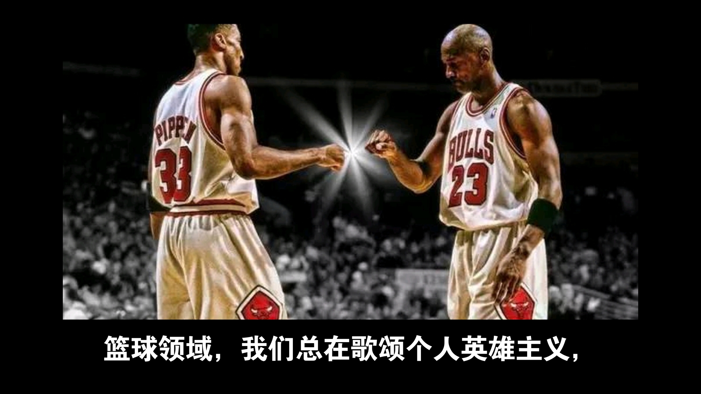 开云官网-球迷故事：体育精神在NBA的最佳体现的简单介绍