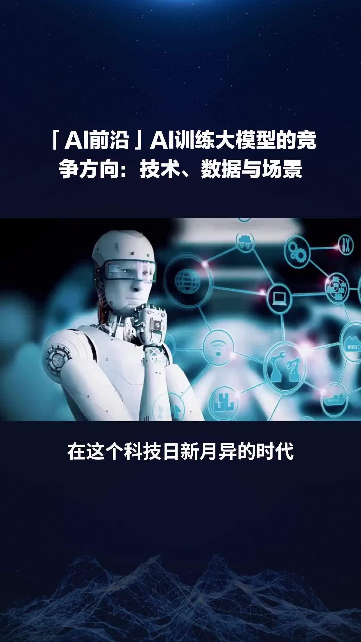 kaiyun开云·官方网站-未来科技：人工智能在篮球训练中的应用前瞻